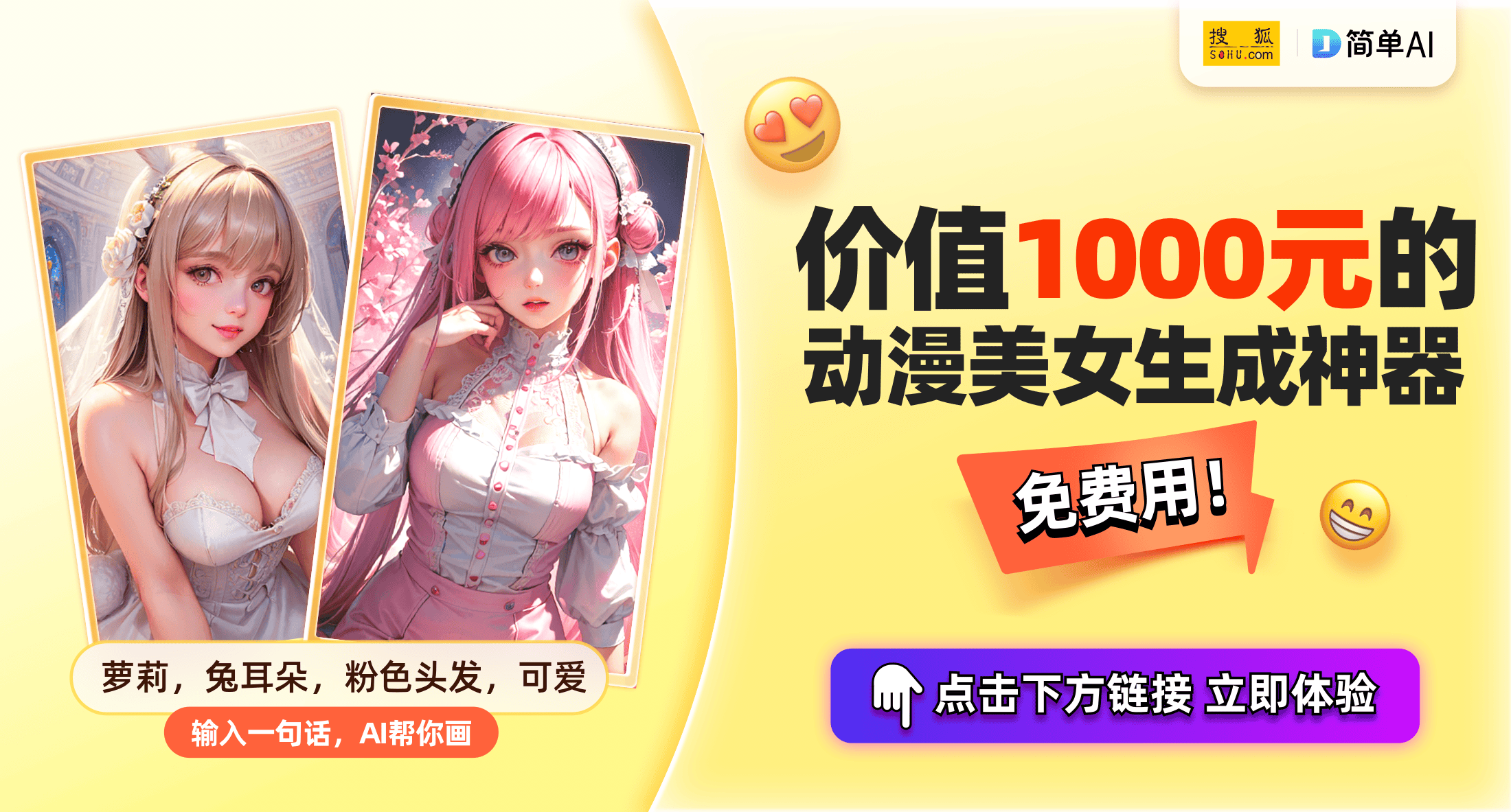 ag九游会动漫角色的假发秘籍：如何打理与